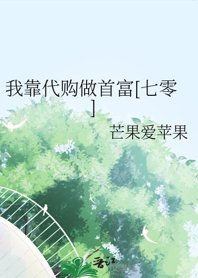 栖香稳