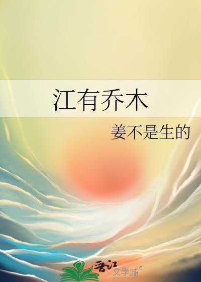 七零美人知青嫁糙汉