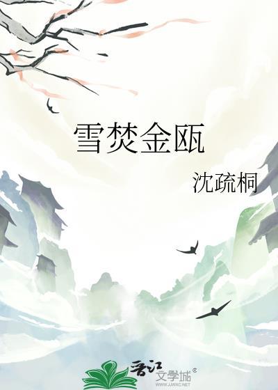 重生后和自己抢老婆