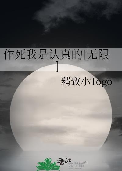 厄运食肆[全息]