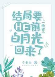 不会死的我该怎么在米花町生存