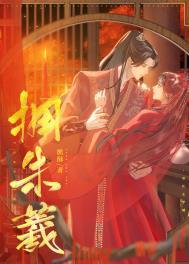 我妻晚吟(重生)