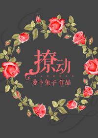 七零之发家致富养崽崽