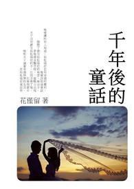饕餮幼崽三岁半
