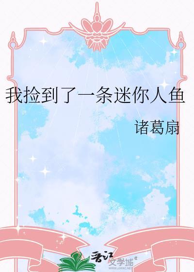 救赎反派后被魂穿了