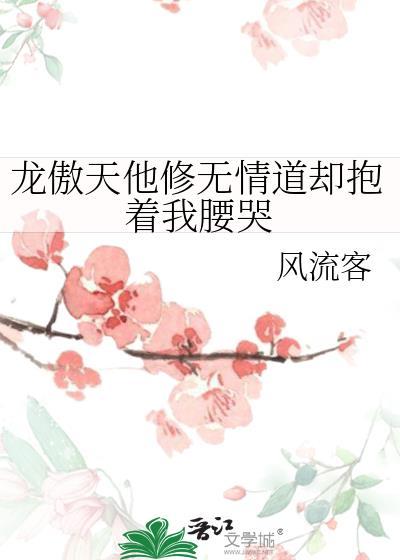 和太子一起要过饭
