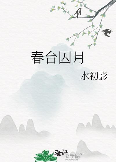 反派强攻男主一百种方法