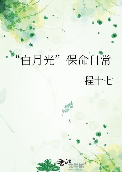 全服都在磕我俩cp[网游]