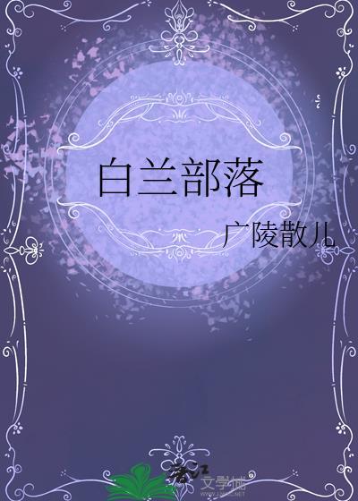 审神者爆改咒术界