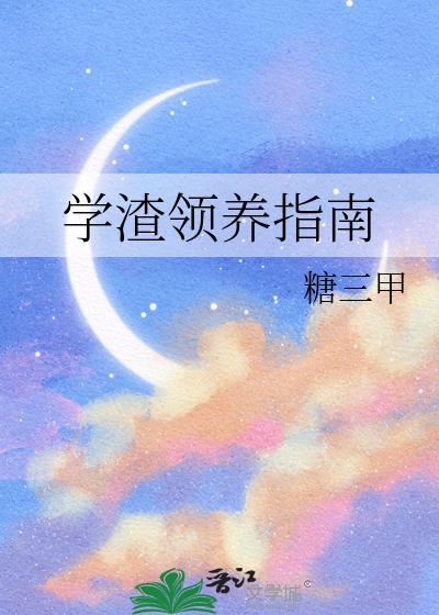 五夏的新世界狂欢