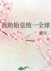 我的绿茶老公