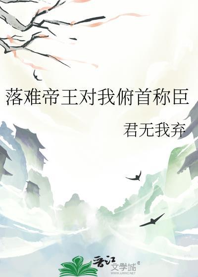越过晨昏线