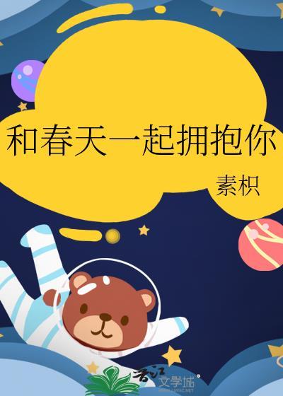 我靠男公关走上人生巅峰