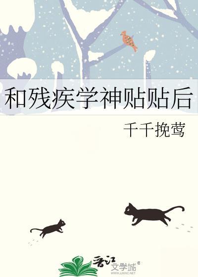 小皇帝怀了本王的崽