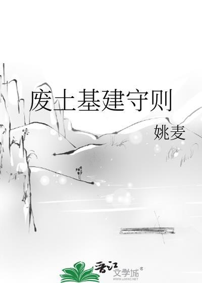 太子的小跟班长大了