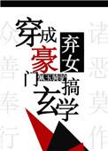 小酒娘你马甲掉啦