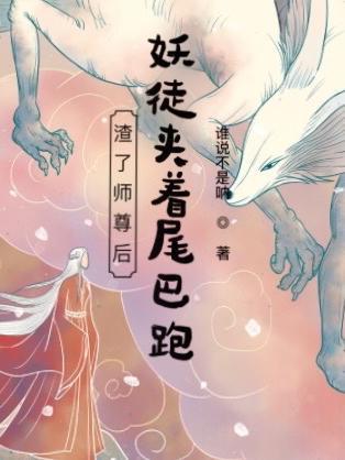 黑晶异界