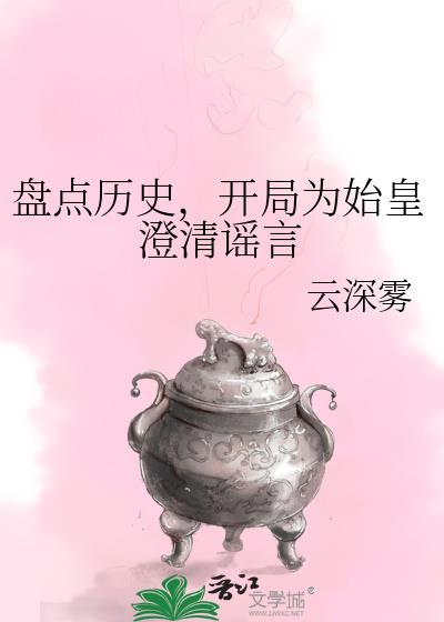 看谁都像我道侣