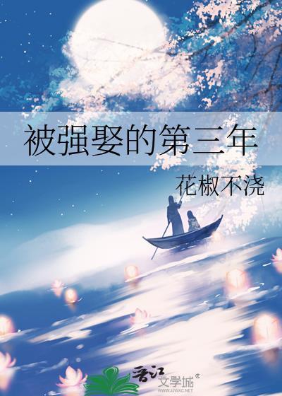 青梅馋我很久了