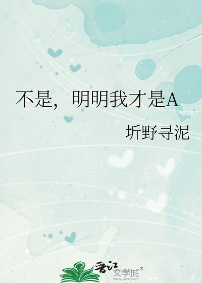 咒灵操使今日糖分超标