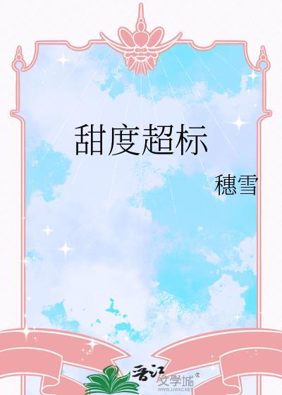 某年某月某日·晴