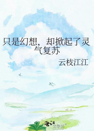 直男龙傲天招惹阴湿师弟后
