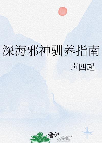 虐文女配拖家带口回村种地