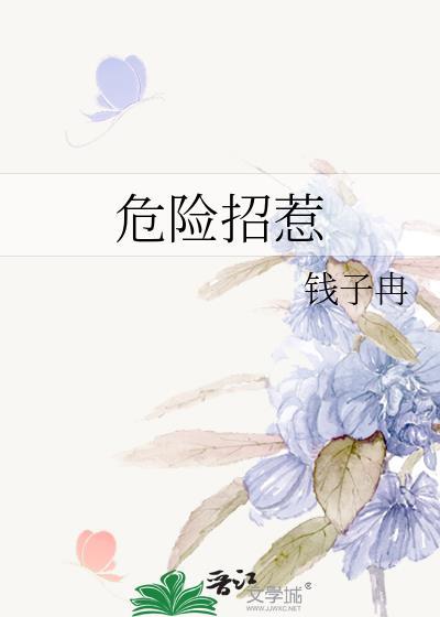 绿茶妹妹日常修罗场[快穿]