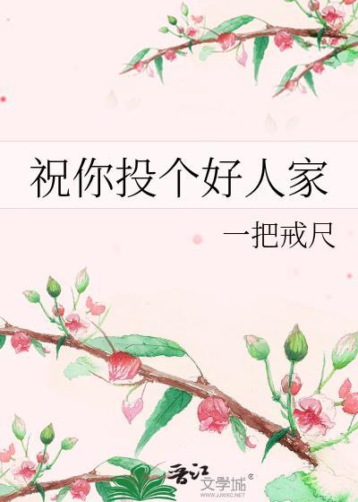 我亲自逆了蒸煮的CP