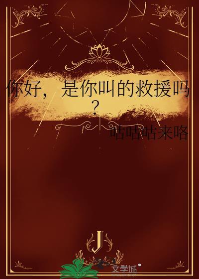 虫族之拯救悲惨主角