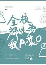 朕与大将军清清白白