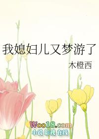 在电梯求生游戏中卖甜品