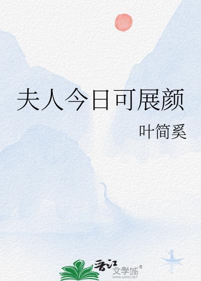 不识好歹[男二上位]