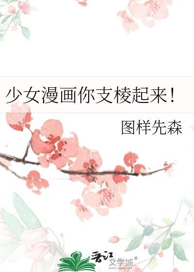 夜去冬尽