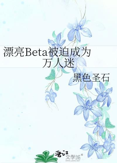 种田之掰弯国民老公