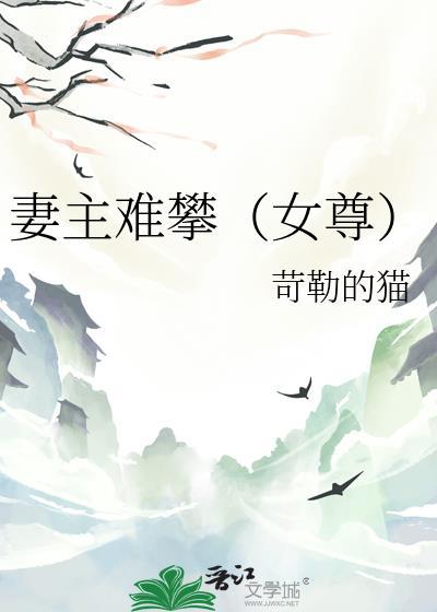 你似季候风