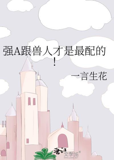 和自己水仙炒作后