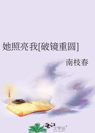 [全职高手]你不要过来啊