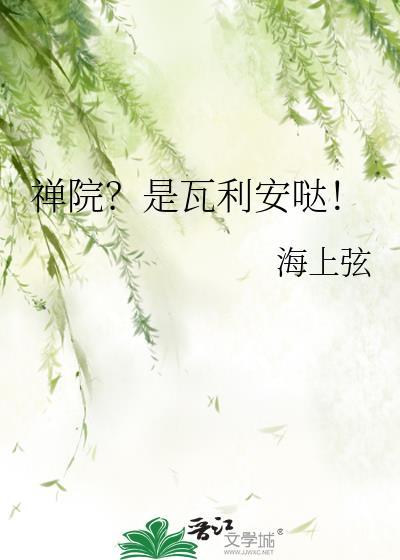 爆款渣攻,爆改计划