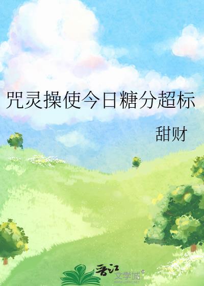 [全职]无限流大佬退休后决定打电竞
