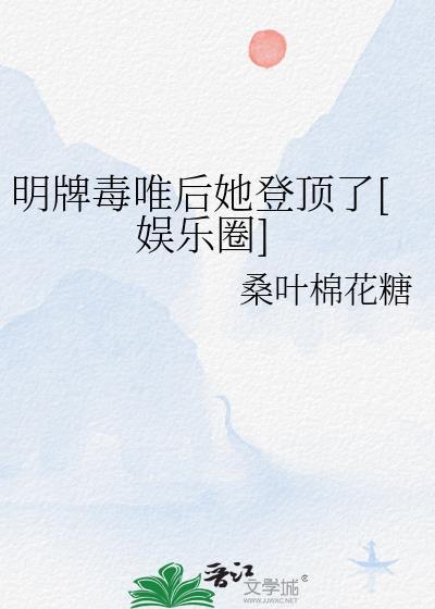 无法攻略的她