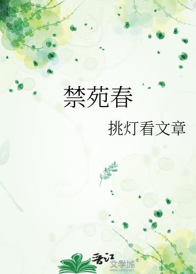 穿书后我成了女帝