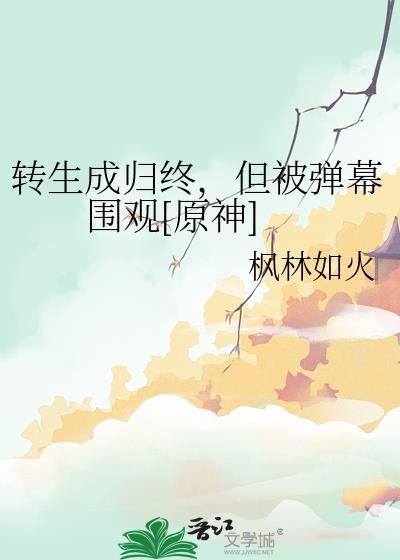 天之骄子[快穿]