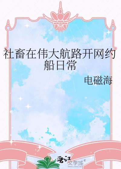 金钿娇
