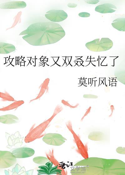 洋人在大清