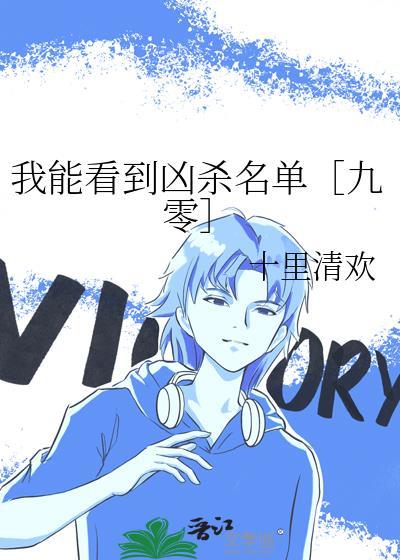 佳人在侧