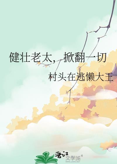 将军夫人重生后