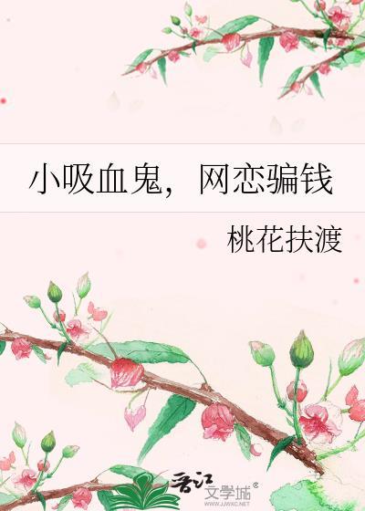 冰山教授她追悔莫及
