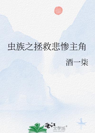 纨绔渣A拒绝入赘长公主府