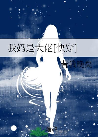 白月光系统快穿